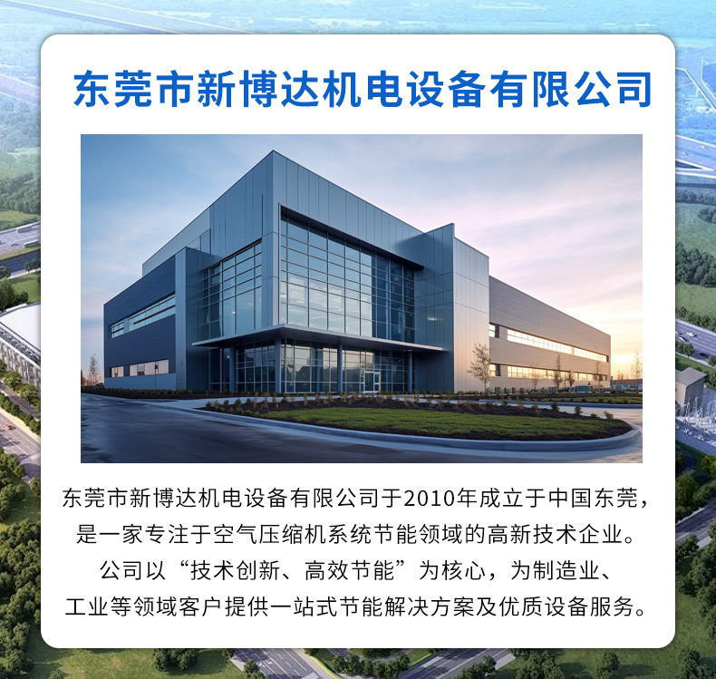 Kobelco Emeraude Es Series Oil-Free Scroll Air Compressor Low Noise Energy-Saving Permanent Magnet Variable Frequency Air Compressor
