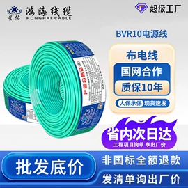 电力电缆;绝缘导线;控制电缆