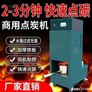 ̼�C�����������̿��̼�t�c̼��ȼ̿�C�B̿�t��̼�t�����c��̫��
