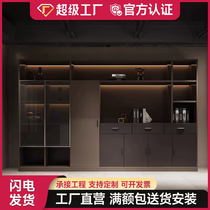 办公室文件柜资料柜档案柜储物柜带锁柜子老板室书柜木质大容量