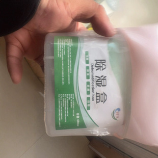 Dehumidification Box Fragrant-free Desiccant Moisture-proof Dehumidification Back to Nantian Home Wardrobe Dormitory Student Moisture Absorption Box Artifact