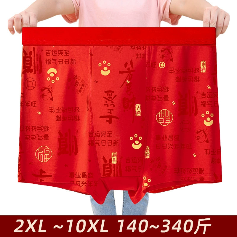 2024 новый независимый год рождения красный рог трусы трусики мужской большой размер толстяк 200 фунтов брюки шорты