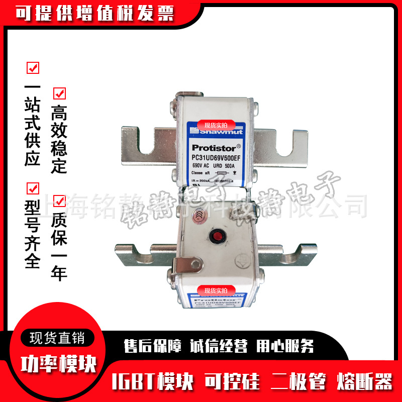 全新现货PC31UD69V200TF N300001熔断器保险丝