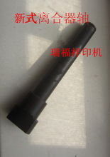 ��ʽ�x�����S �x���� �zӡ�C��� ��aӡˢ �Ĳ�