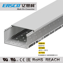 EASCO���ۿ��ƙ���ɫPVC���X�����_����ȼ�о���140mm��*80mm��