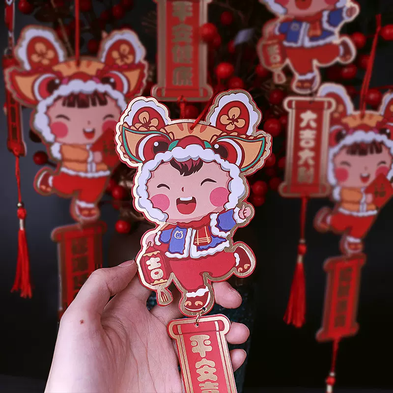 新年结婚喜庆可爱公仔挂饰客厅婚房场景装饰卧室盆栽植物卡纸挂件