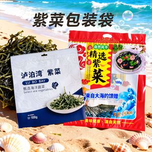 �����ϲ˰��b���ͶY��Ʒ�Է����؛�����ܷ���^ˮ�ϲ��ܷ����