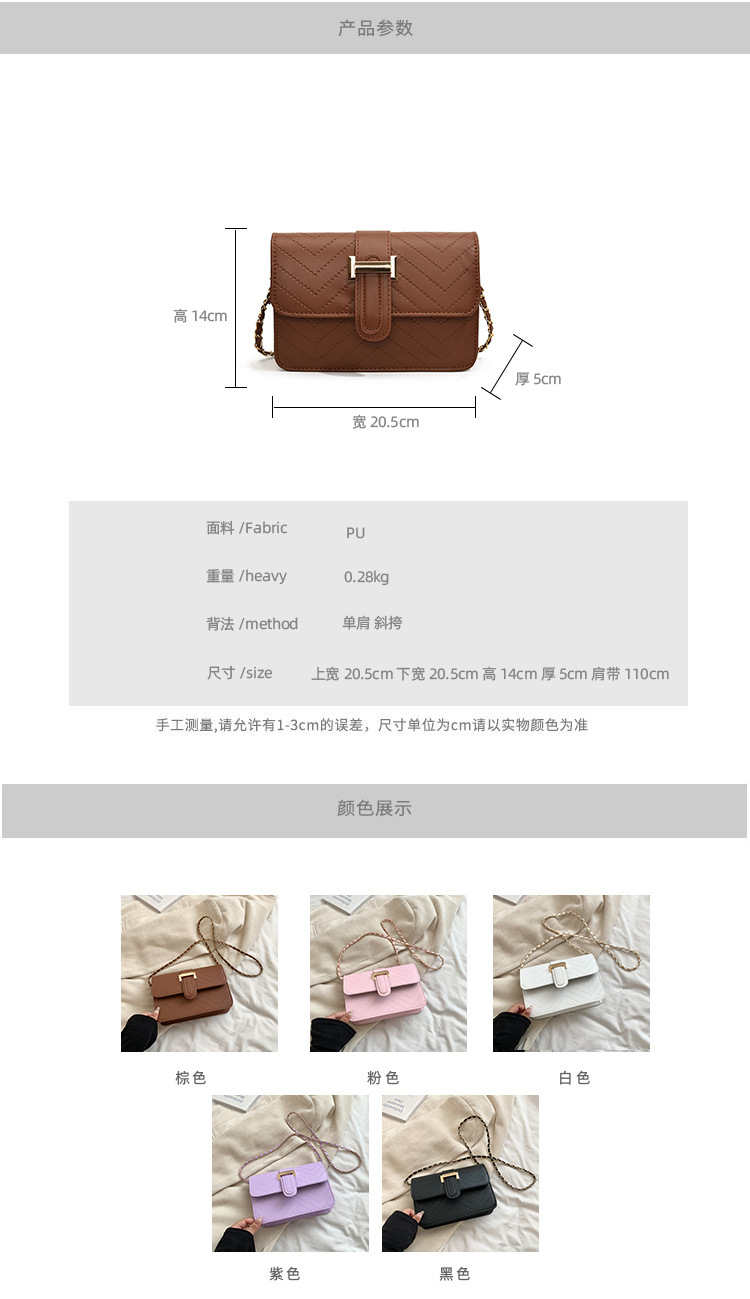 High-end texture checkered tattoo line small bag for women, 2024 new style, simple and trendy, versatile chain single-shoulder crossbody bag undefined