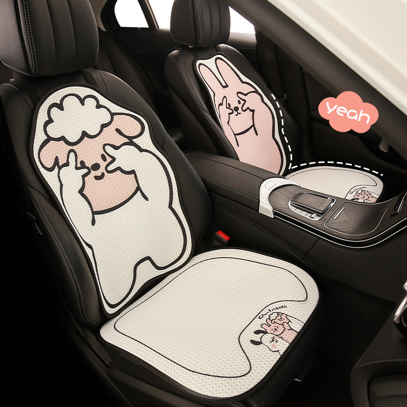 車の座布団高級感新型夏の涼しい座布団女性の氷糸座布団四季通用のかわいい座布団カバー|undefined