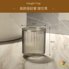 ☨高颜值洗漱刷牙杯ins风牙刷情侣漱口杯透明轻奢杯子家庭套装牙