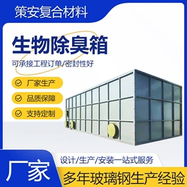 污水处理设备;废气处理设备;管道及配件