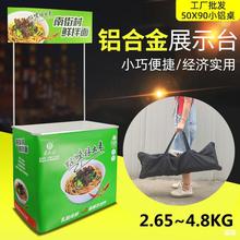 超市试吃台地推桌货架铝合金折叠促销台便携试饮展示台广告展示架