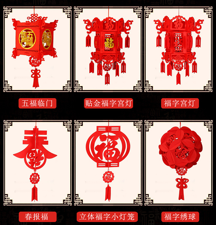 无纺布灯笼_04.jpg?x-oss-process=image/format,png