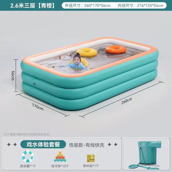 2.6m three-layer (30 wire) imported material-10S+ molding (electric pump)