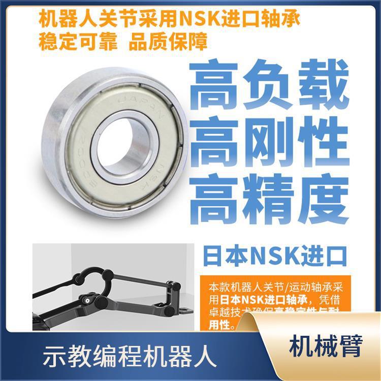 指擎科技 ZKBOT-4086 桌面机械臂 动态性能优越 自动上下料机器人