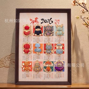 �R�ꄓ��2026��̨�v��ɫ���\ʮ����Ф�Ͻ����w�������\�Ҿ��b