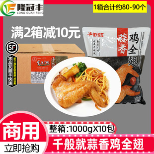 ����ǧ��������uȫ��������Ʒ�����u���ͱ㮔1kg10��80-90��