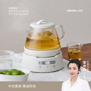 olayks欧莱克立时养生壶多功能家用小型办公室玻璃煮茶器花茶壶-阿里巴巴