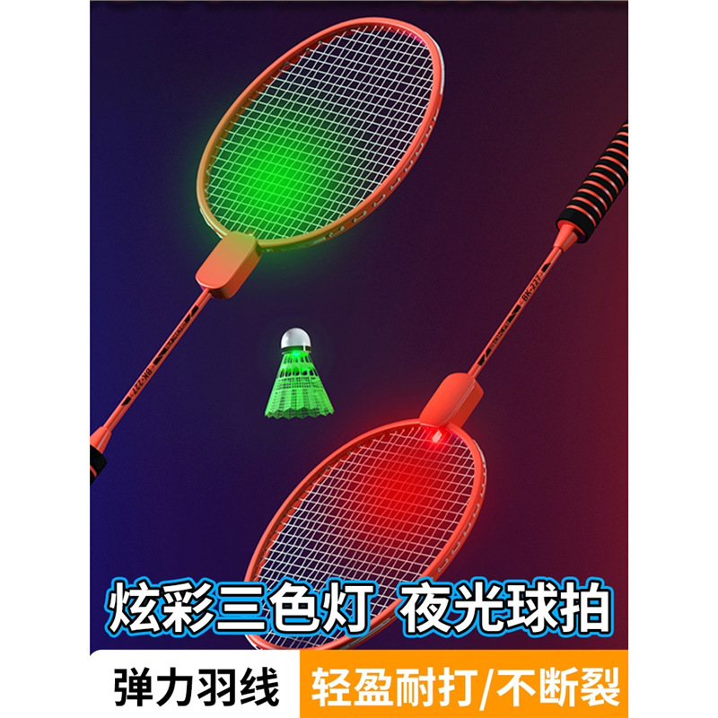 Luminous Badminton Racket Luminous Outdoor Sports Training Night Adults and Children Anti-Hit Double-Hit suit Offensive