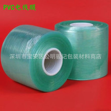 PVC늾�Ĥ�p�@Ĥ�Gɫ���Ĥ����Ĥ����Ĥ�h�����|