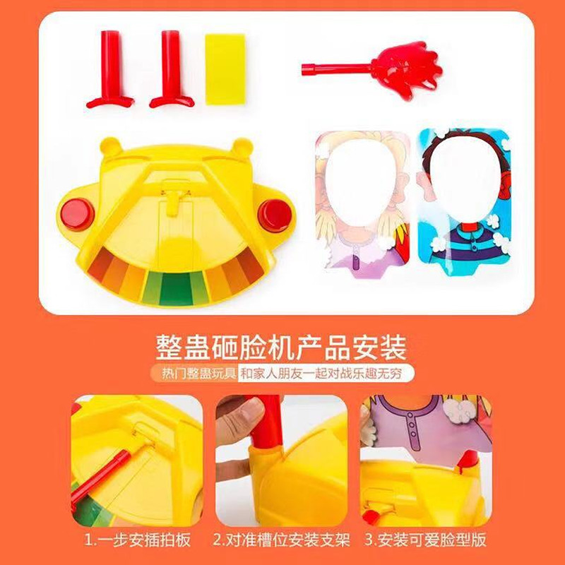 Crema transfronteriza de doble cara máquina de golpear la cara comercio exterior juguetes al por mayor juegos de escritorio de hechicería padres-hijos accesorios de interacción