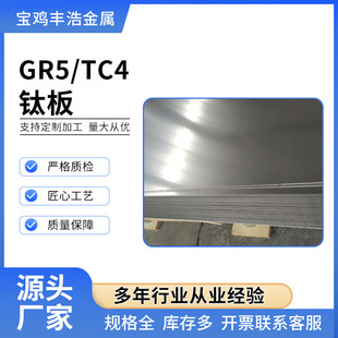 �F؛����TC4/GR5⁰� ⁺Ͻ�� Ҏ���Rȫ����������ă�