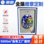 工艺定做源头定制胸章