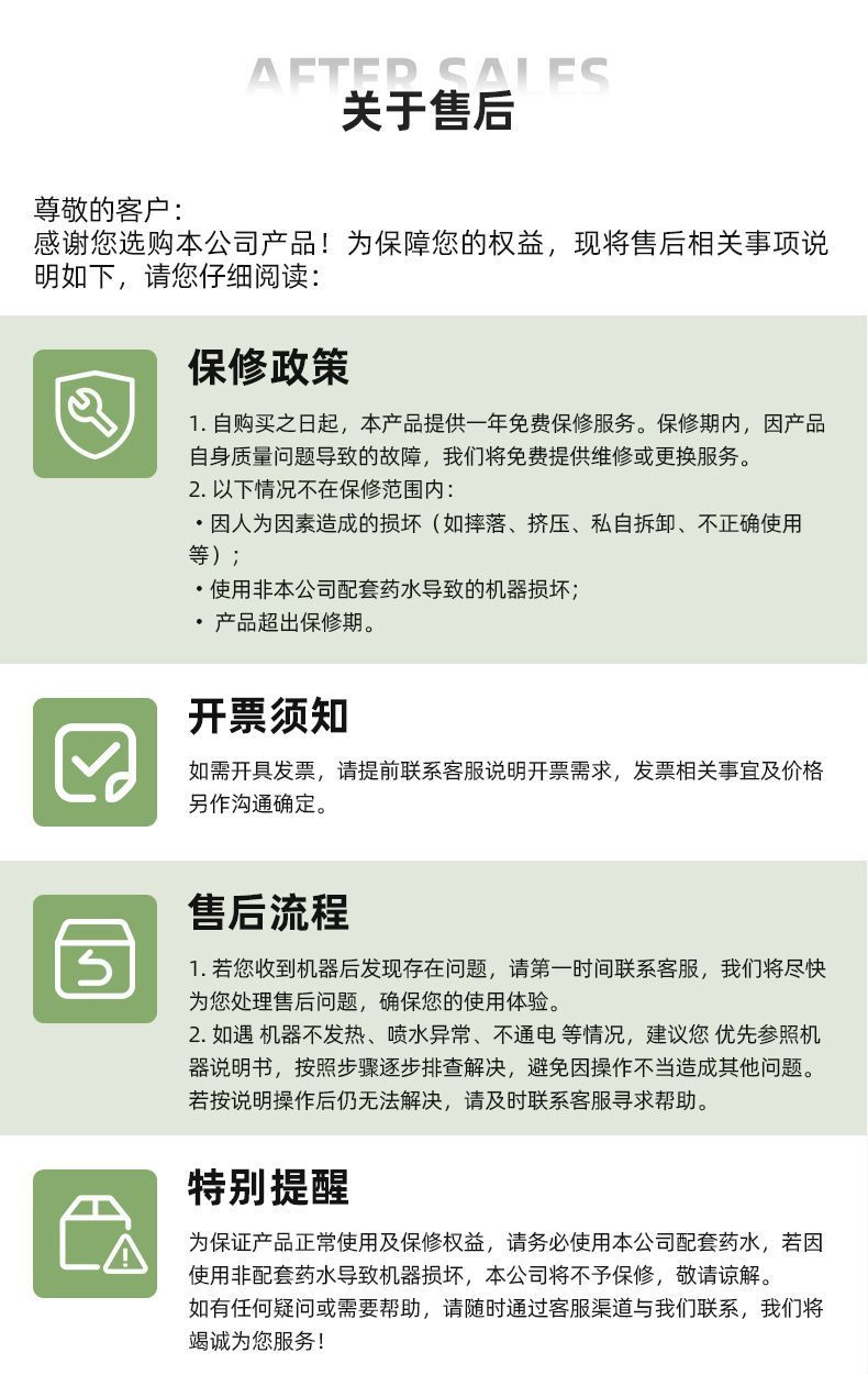 Car Air Conditioner Atomization Smoke Disinfection Machine Disinfection, Sterilization and Odor Removal Indoor Car Atomization Disinfection Machine Sprayer