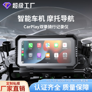 Motorcycle CarPlay Bluetooth output dual recording riding recorder Apple 6 inch portable GPS navigator