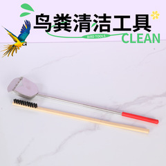 鳥かごブラシ百霊籠糞シャベル鳥用品鳥かご清掃用具抜節糞シャベル伸縮糞シャベル郵便