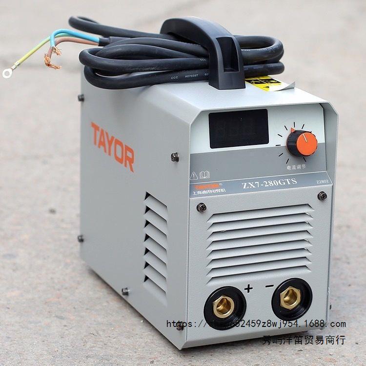 上海通用电焊机ZX7-280GTS逆变式手工直流弧焊机220V/380V垒德株