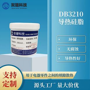 DB3210�����֬��XCPUɢ��ߌ���ϵ���^�������g�����z��p����