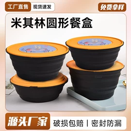 一次性餐盒;塑料包装杯;外卖餐饮包装