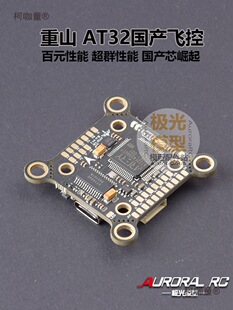 20/30.5mm AT32�w�� ��ɽAT32�w�� BF�̼� ���a�w�� ��ģ����̫��