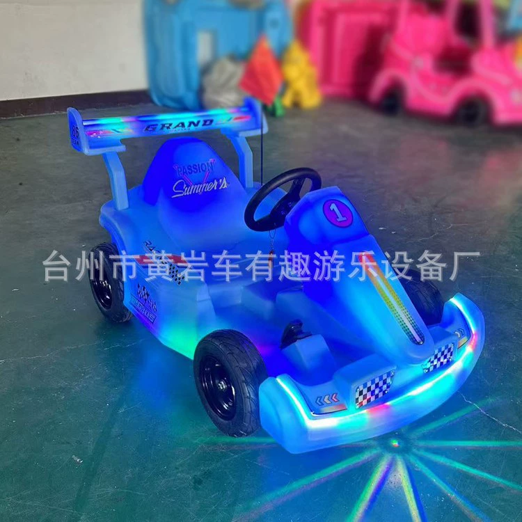 Новый детский игровой автомобиль квадрат светящийся автомобиль Kart Park ночной рынок киоск электрический двойной бампер