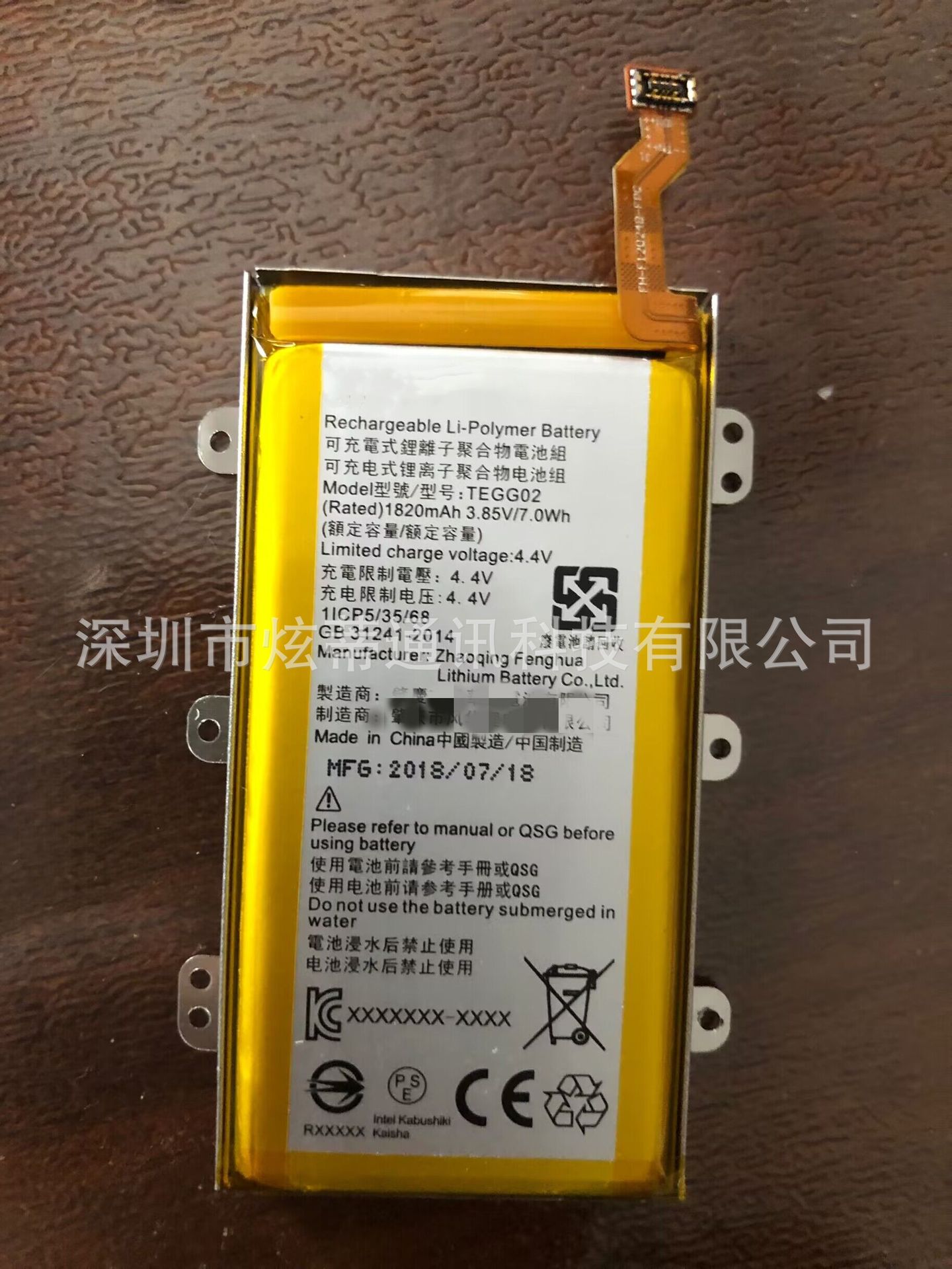 炫蒂 适用于有道youdao 翻译王2.0 Pro电池 TEGG02  内置电池