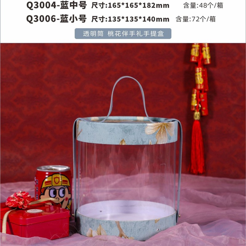 创意pvc透明圆桶结婚伴手礼回礼喜糖包装高级感伴娘手提喜糖盒子|undefined