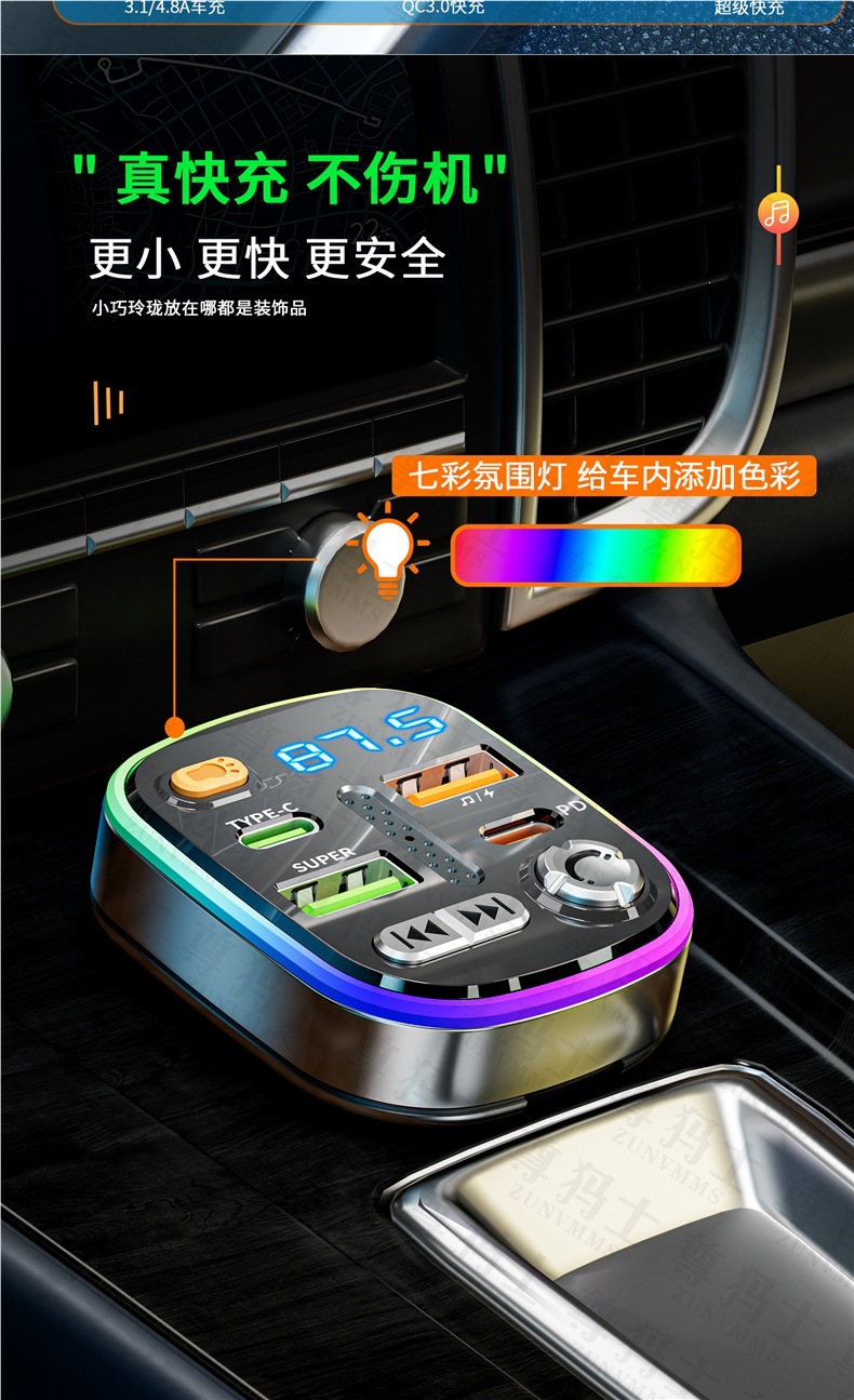 Car Bluetooth Receiver, Lossless Sound Quality, Mp3 Player, Cigarette Lighter Converter, Car Charger, Super Fast Charging