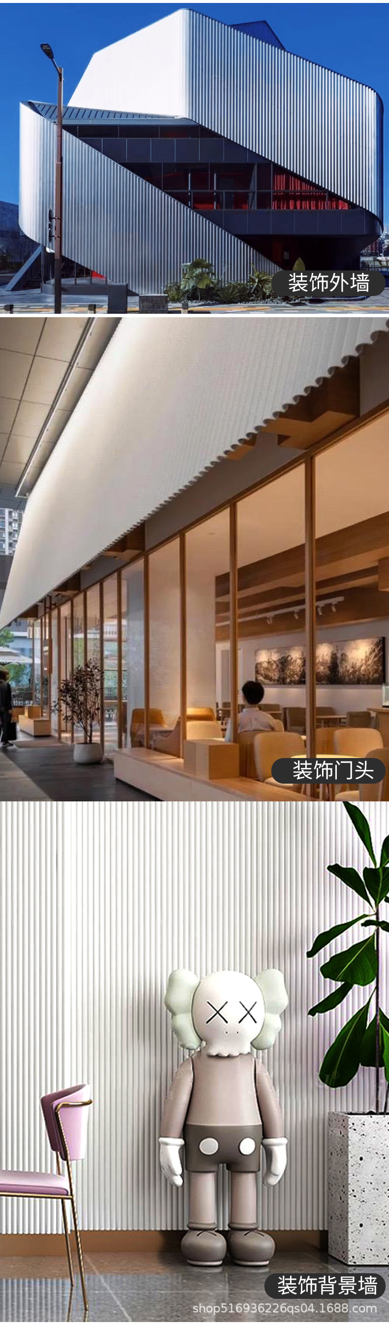 长城板链接
