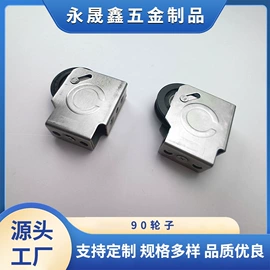 门窗滑轮;窗锁;其他门窗配件