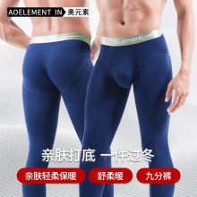 男士薄款保暖裤秋裤男款紧身衬裤男生棉裤男秋冬季透气线裤打底裤