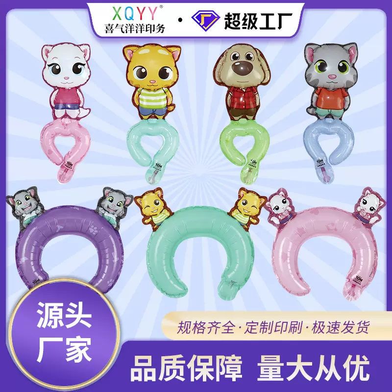正版汤姆猫手腕气球生日聚会装饰铝膜气球安吉拉发箍气球摆摊气球