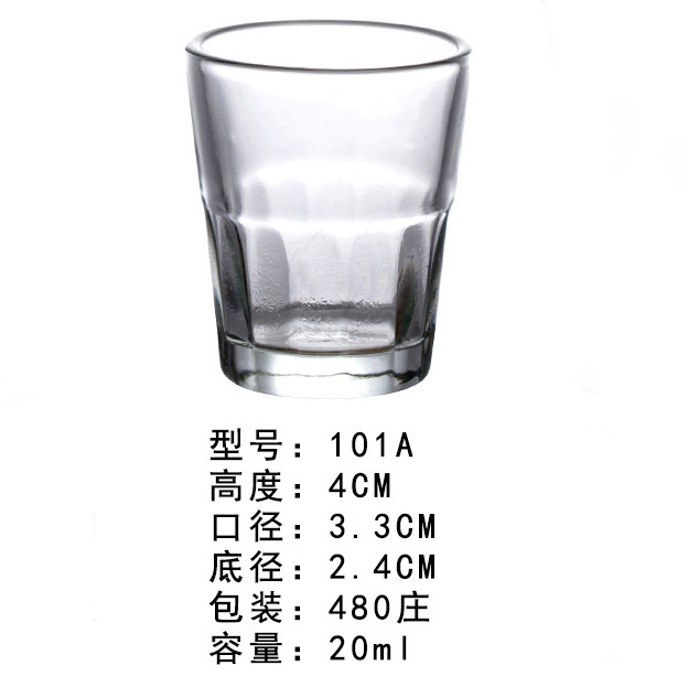 101A 20 мл (480 коробка)