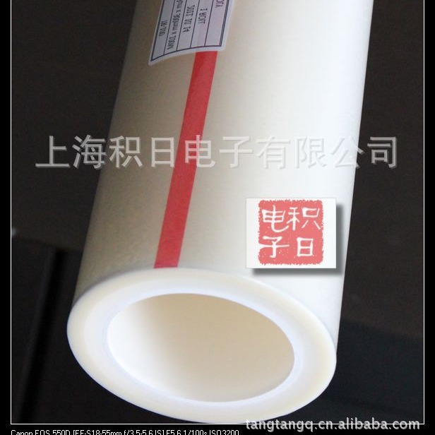 现货优惠供应各种基材保护膜 PE PET PVC PO PI CPP OPP PC EVA等