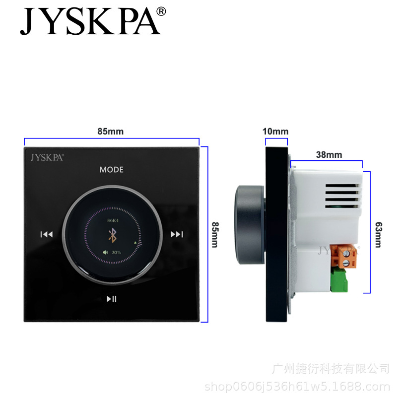 捷衍86型背景音乐主机控制面板蓝牙吸顶音响嵌入式家庭影院影音