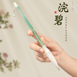 Special writing brush for lower case calligraphy, wolf's brush and Chinese painting for beginners, wholesale high-value cute writing pen