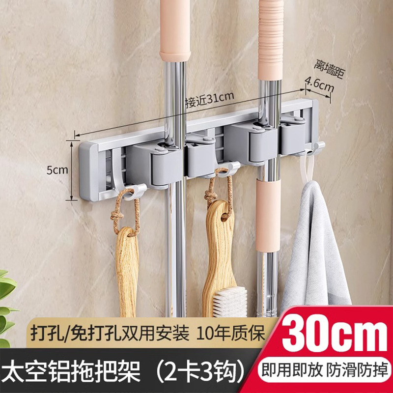 Montado en la pared de la fregona clip rack ponche-libre gancho balcón baño Baño hebilla fija escoba rack de almacenamiento