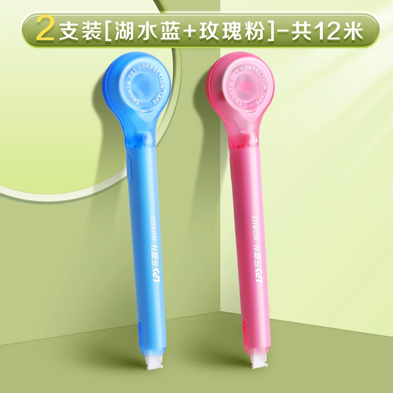Корректировочная ручка ластик (LPS) refillable, 6 м заправки, многоцветная карманного размера