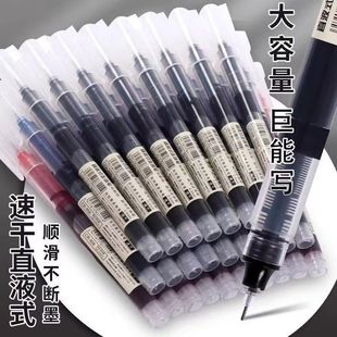 Black Gel Pen, High-Looking, Quick-Drying, Straight Liquid Ball Pen, 0.5mm Black Pen, Water-Based Pen, Blue Straight Liquid Pen