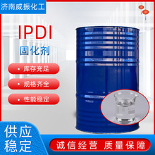 ����IPDI���w�۰������S׃�̻���IPDI